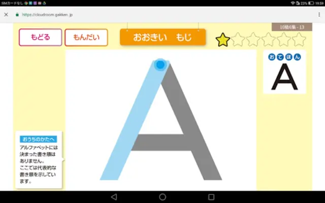 クラウドルーム android App screenshot 0